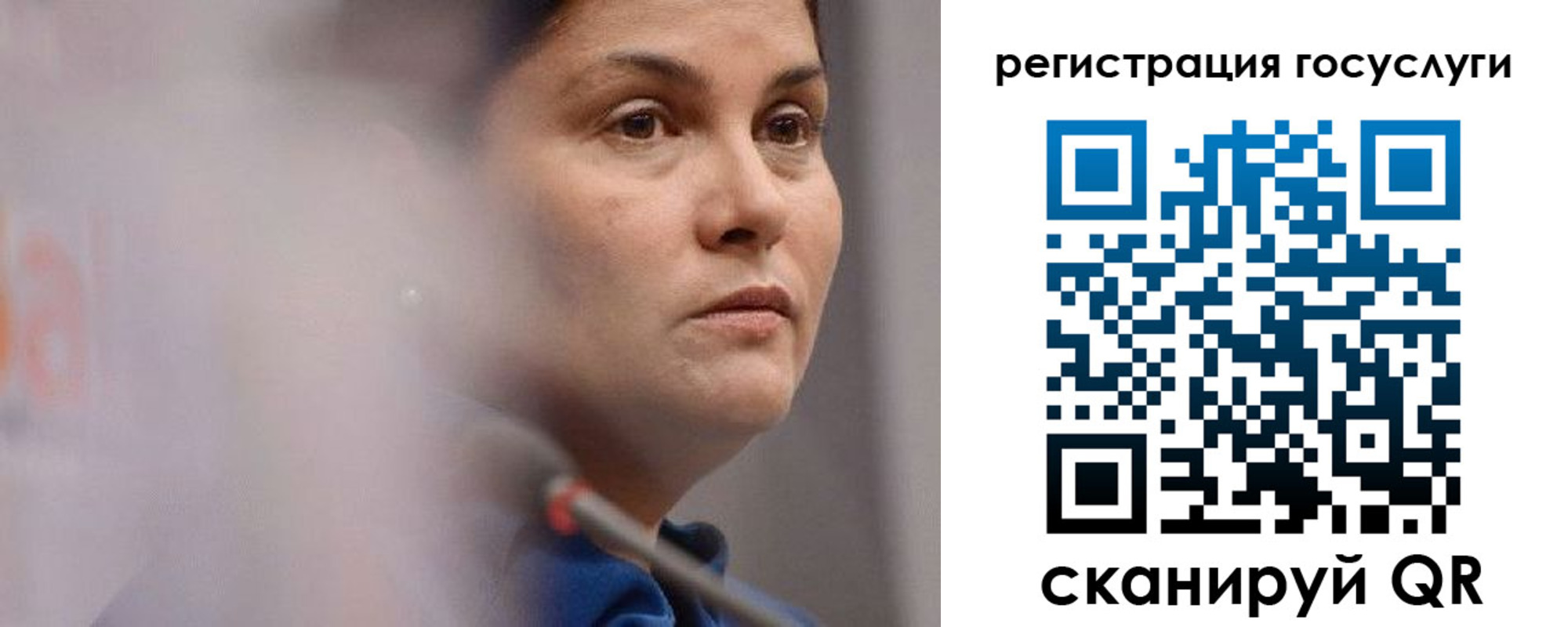 прописка для кредита в Таганроге